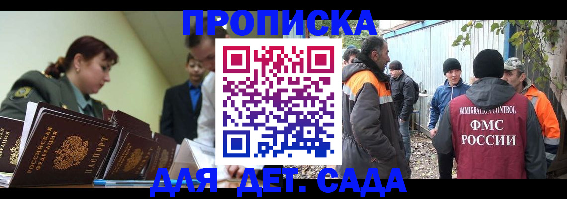 временная регистрация госуслуги в Ненецком АО