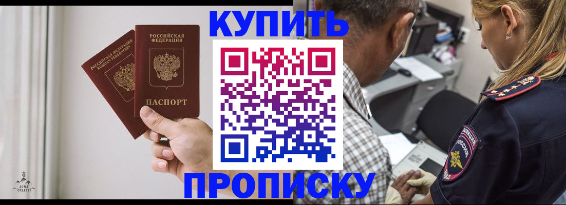 прописка гарантия в Ненецком АО