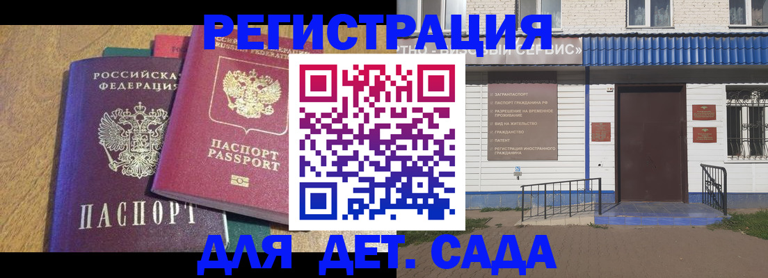 прописка для кредита в Ненецком АО